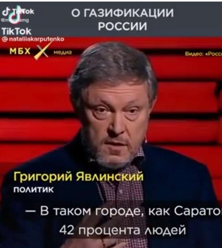 І це ви називаєте великою газовою державою? 