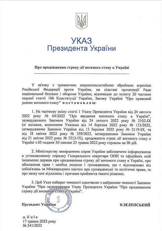 Офіційно: воєнний стан в Україні продовжено (ОНОВЛЕНО)