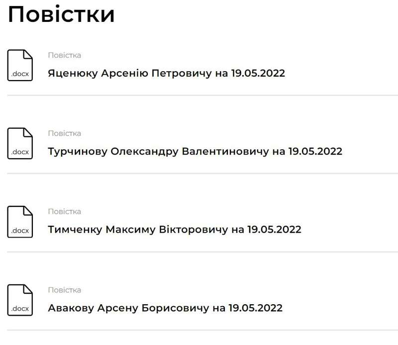 СБУ викликає на допит Яценюка, Турчинова, Авакова у справі “Медведчука-Порошенка”
