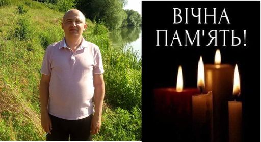 Загинув бойовий медик зі Жмеринки Ярослав Кушпіта