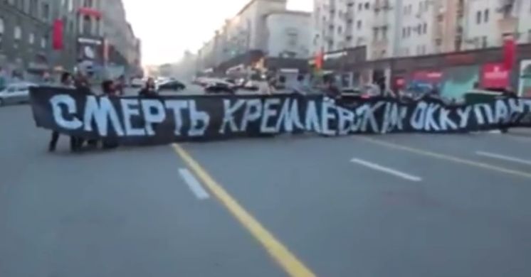 – Смерть окупанту Путіну, таке сканували в Москві! (відео)