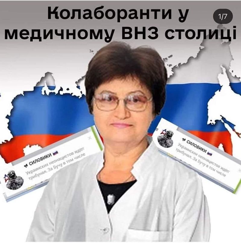 “В університеті (НМУ ім. О. О. Богомольця) викладачка гасить студентів, які працюють бойовими медиками і в той же час розповідає, що різня в Бучі це українська постанова