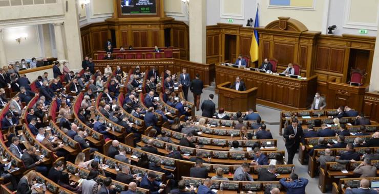 Народні депутати від Вінниччини, які проголосували за підняття заплат нардепам