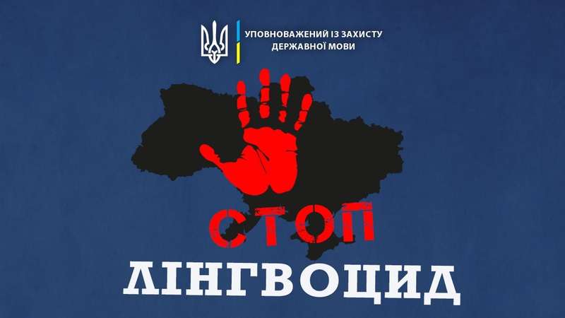 Окупанти примушують українців віддавати дітей у школи з російською навчальною програмою