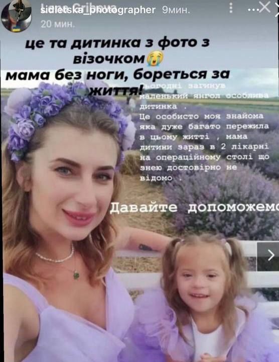 Мама з донькою йшли до логопеда, коли у Вінниці вдарила російська ракета