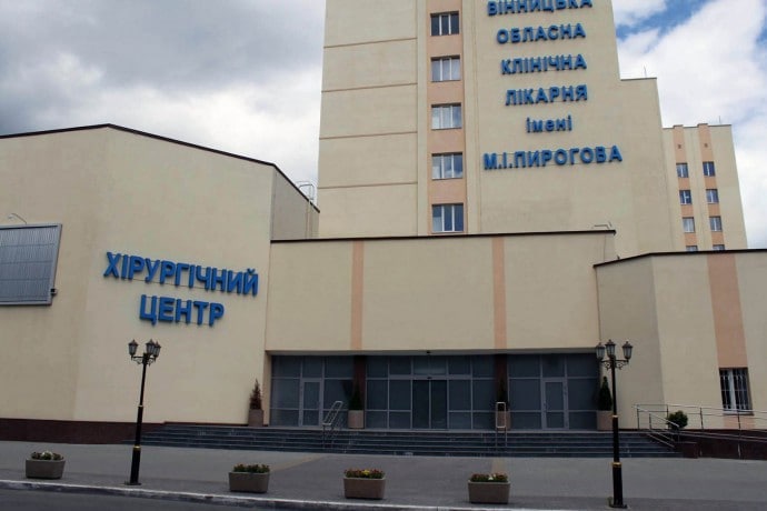 МОЗ хоче забрати «Пироговку» з комунальної власності Вінниччини і зробити там державну університетську лікарню