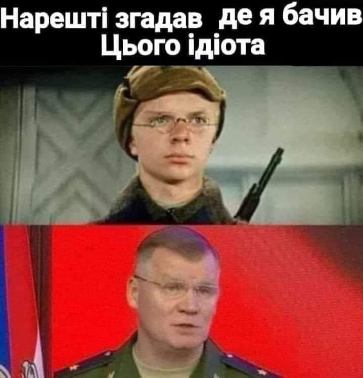 Жарт дня!