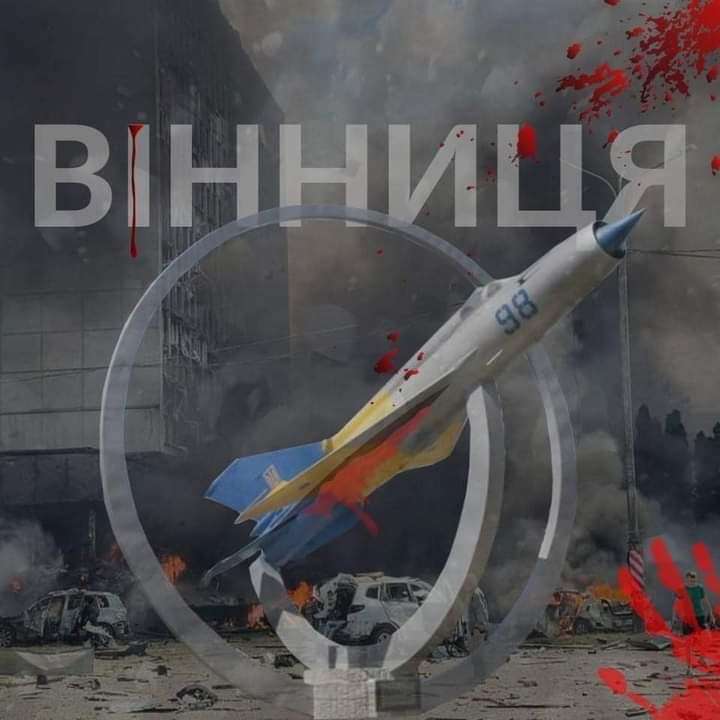 Вже ідентифіковано 19 загиблих