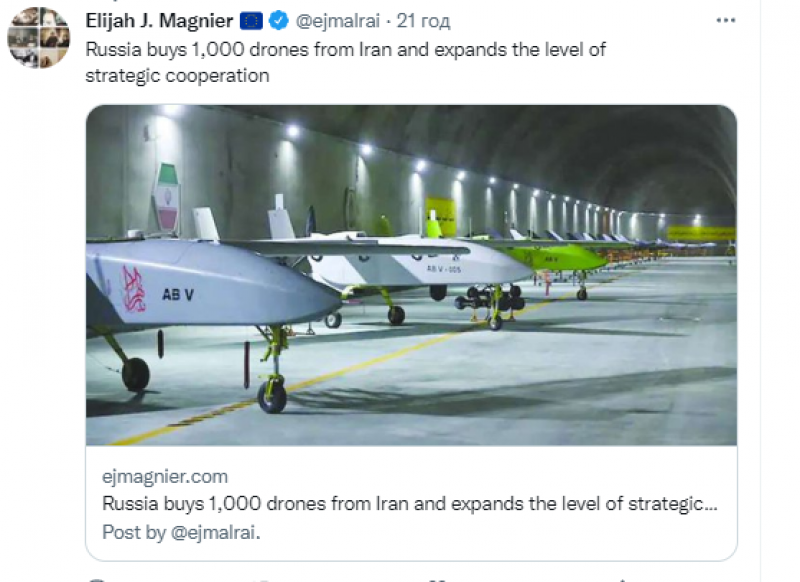 Іранський безпілотник міг летіти на Вінниччину із смертоносним вантажем