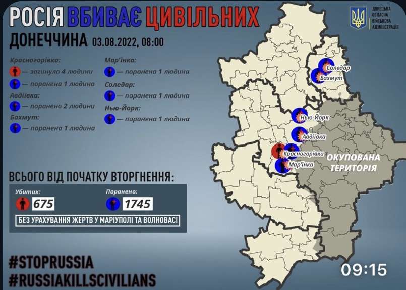 Іран таки надав безпілотники Україні? Формують добровольчі батальйони рф. З яких областей