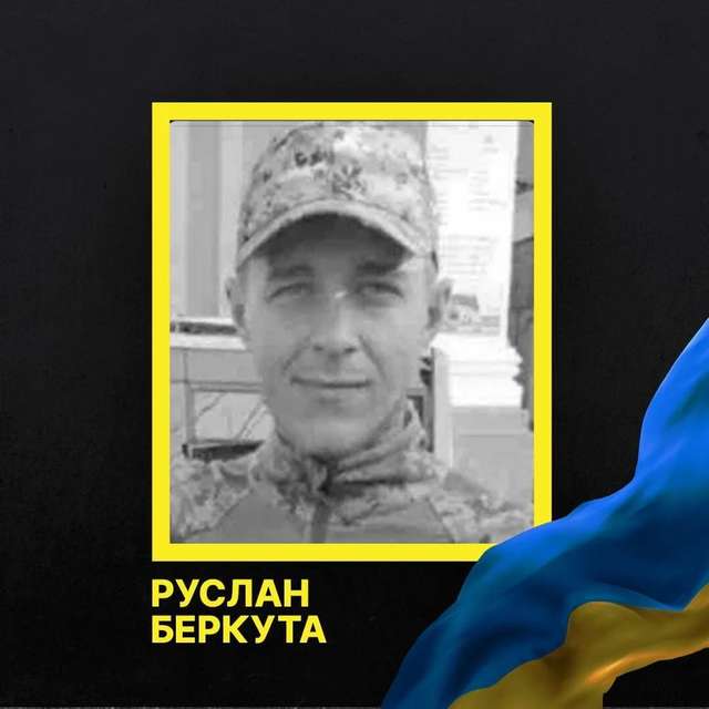 27-річний розвідник Руслан Беркута загинув на полі бою від отриманих травм