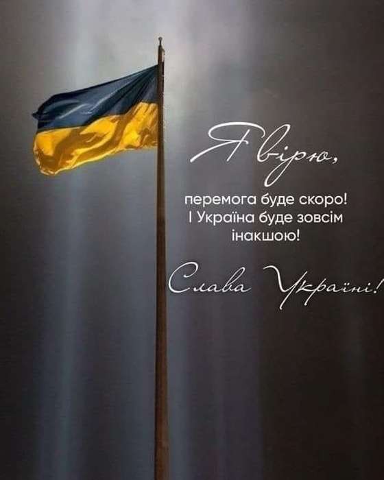 А що для українців –  незалежність? (вірш)