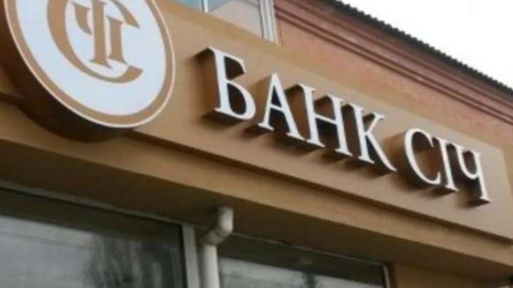 Збанкрутував ще один український банк: що буде з грошима вкладників