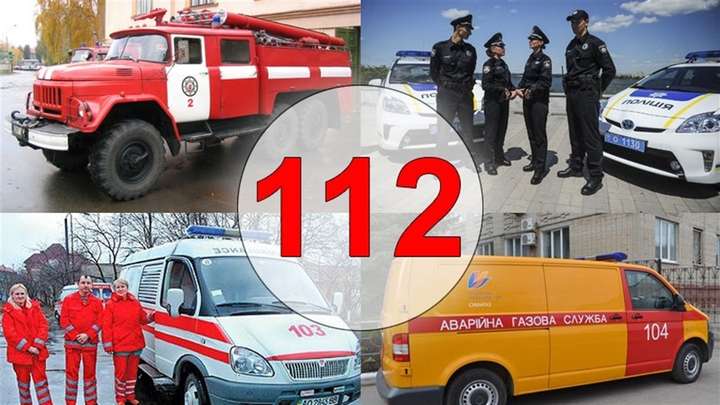 Буде єдиний екстрений номер 112. Він запрацює вже до кінця року