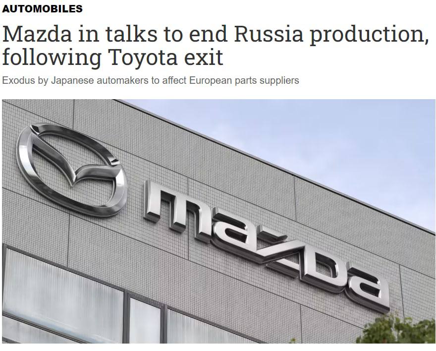 Корпорація Mazda розглядає можливість закриття підприємств у Росії