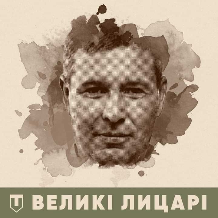 Тероборонівця Олега Ясінського посмертно нагороджено орденом «За мужність» ІІІ ступеня