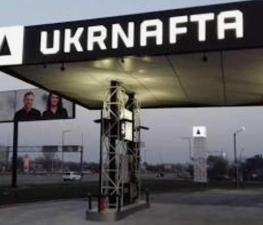 8 осіб підозрюють у крадіжці 13 мільярдів грн.