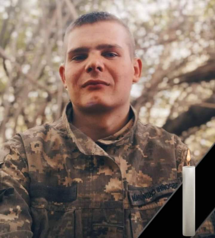 20-річний Ігор Дмитрашик мріяв одружитися, але загинув на фронті у розквіті сил