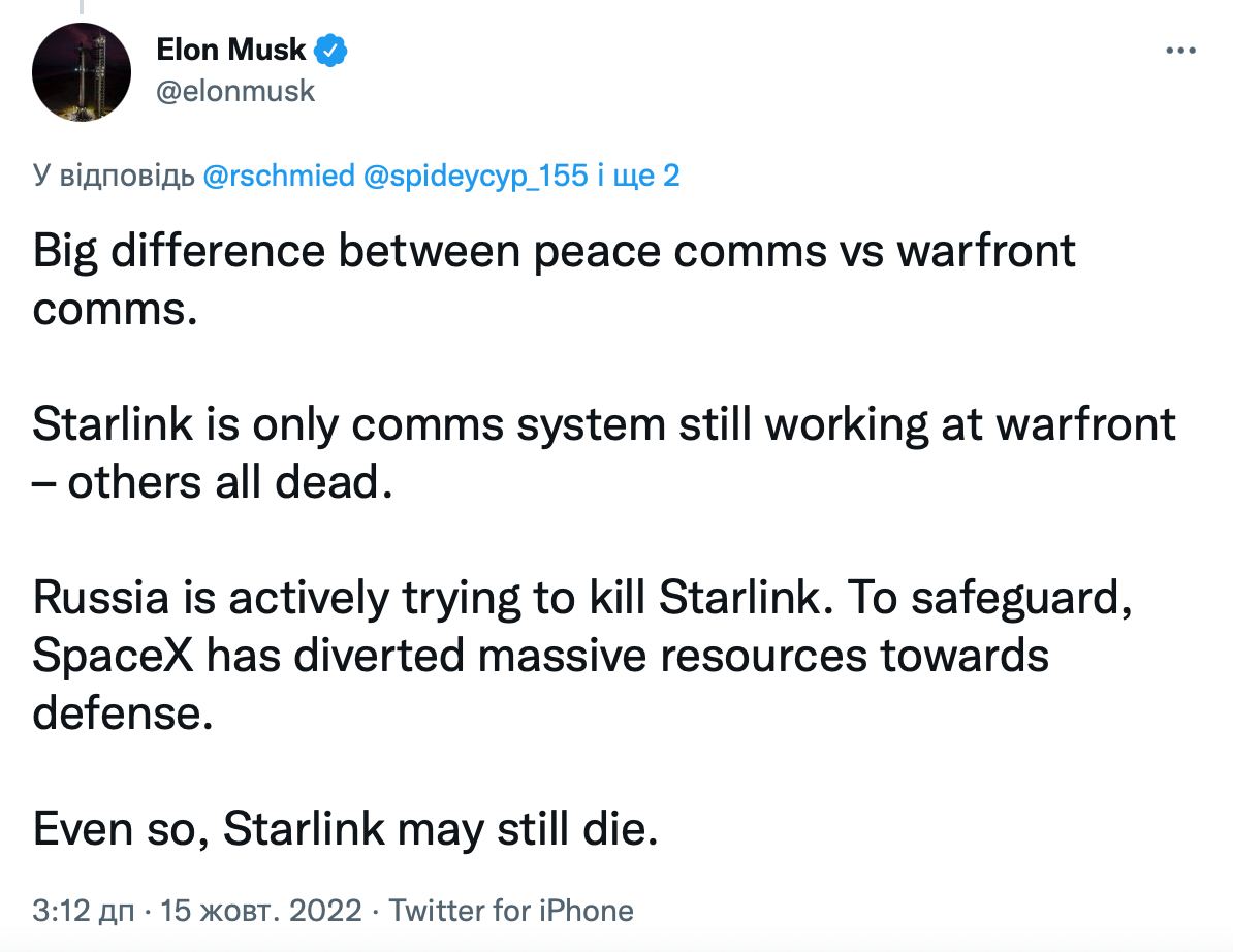 Маск заявив, що Росія намагається вбити Starlink