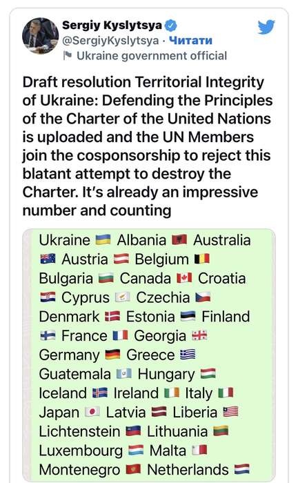 Після Радбезу ООН, де росія наклала вето на резолюцію про незаконну анексію рф українських території, питання виноситься на асамблею ООН