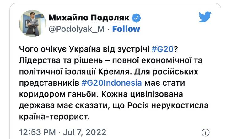 Путін поїде на саміт Великої двадцятки