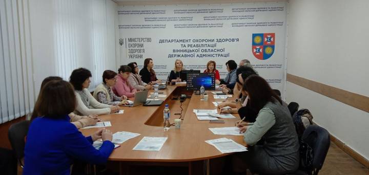 Вінниччина долучається до проекту «Розбудова стійкої системи громадського здоров’я в Україні»