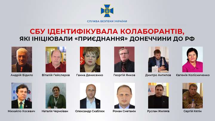 СБУ ідентифікувала організаторів псевдореферендуму на Донеччині