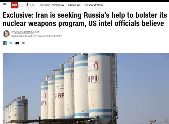 Іран прагне отримати допомогу в Росії для підтримки своєї ядерної програми – розвідка США