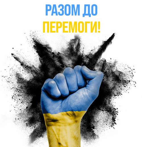 В Сутисках створено волонтерський  рух з допомоги сім’ям ветеранів