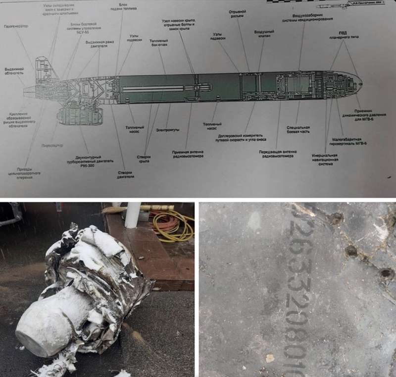 Ракета з імітатором ядерної боєголовки