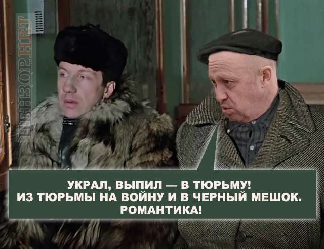 Російські олігархи фінансуватимуть війну: в московії назріває націоналізація майна