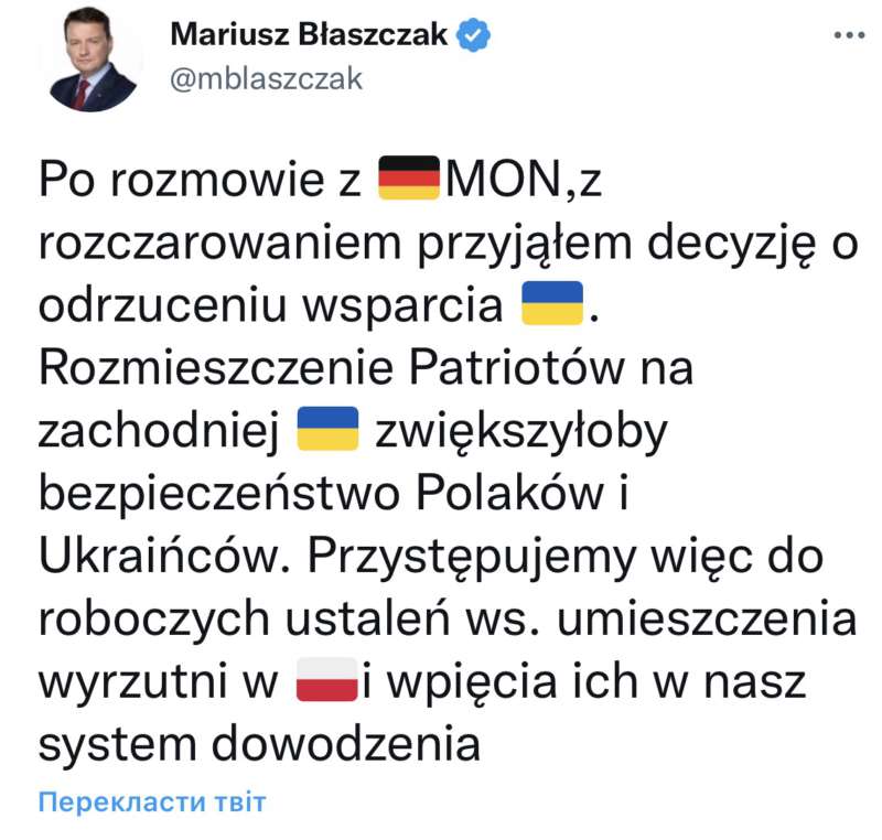Німеччина відмовилася передавати ЗРК Patriot Україні, їх розмістять у Польщі