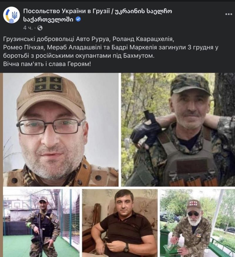 Під Бахмутом загинули 5 грузинських добровольців, — посольство України в Грузії