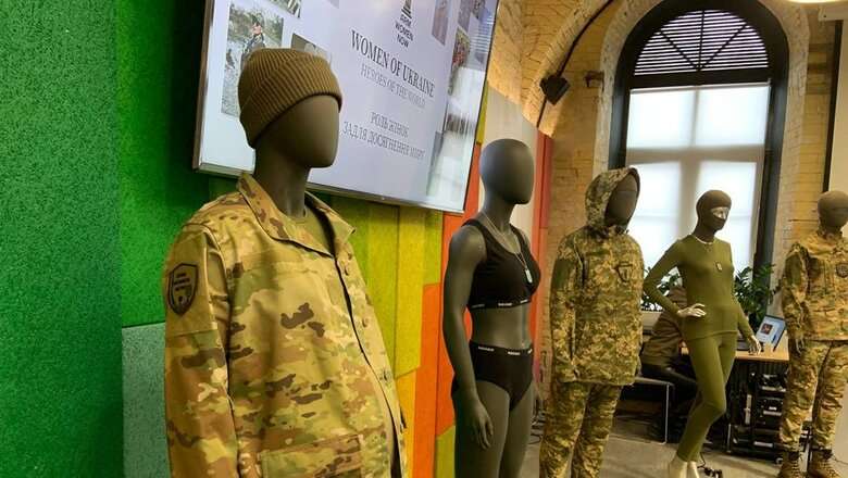 Жіночі військові однострої тестують в ЗСУ