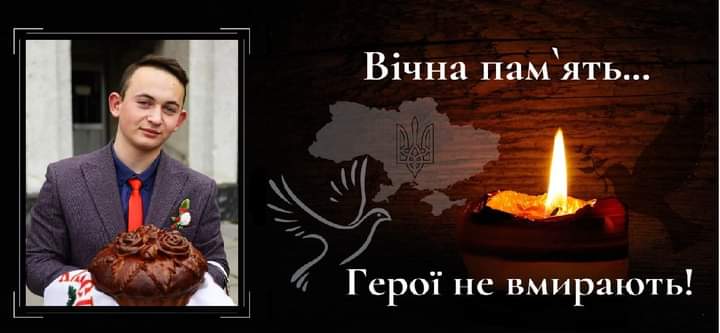 19-річний матрос Владислав Басістий загинув під Водяним