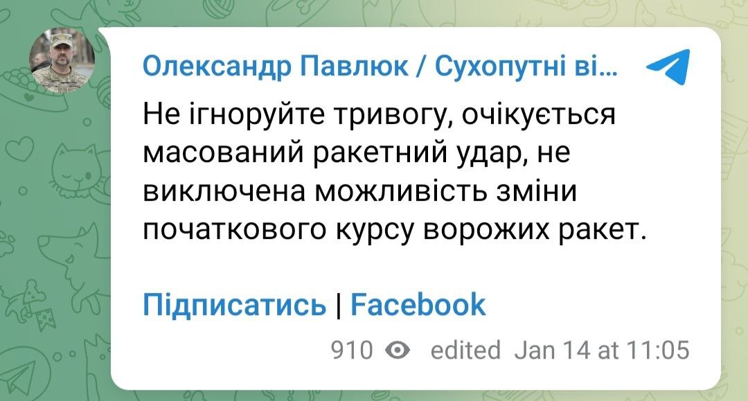 Вибухи у Києві та області зранку пов’язали з фейками про наступ з Білорусі