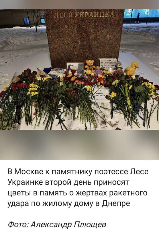 Удар по Дніпру: у російських містах почали з’являтися стихійні меморіали