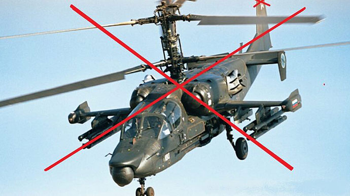 Три вертольоти ворога за пів години знищили наші повітряні сили у нічному бою