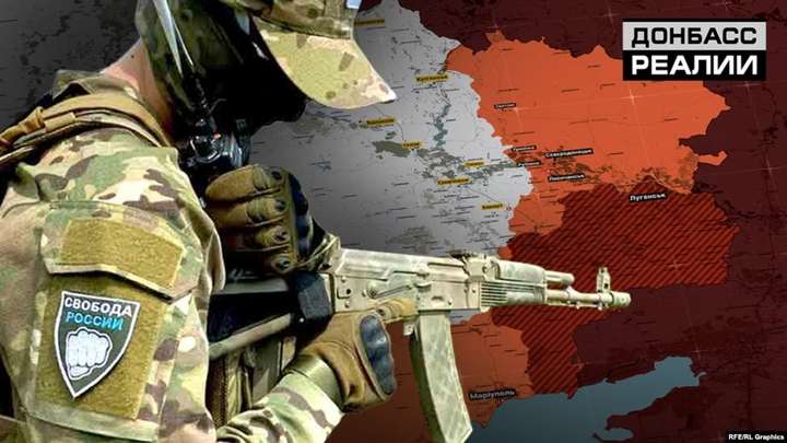 Російські підрозділи, які воюють за Україну, планують йти на Москву