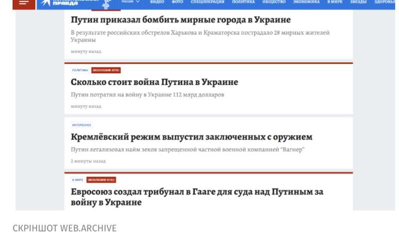 Новий редактор найтиражнішої «КП» в рф написав правду про війну і втратив роботу