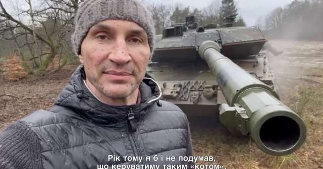 Механіком танка став чемпіон світу Кличко (відео)