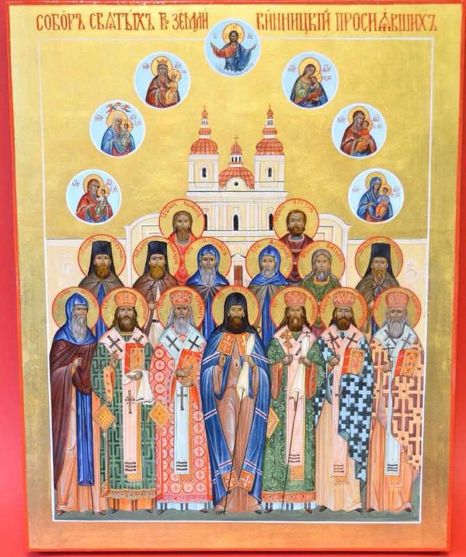 Сьогодні День торжества Православ’я