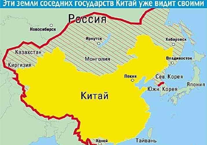 Перейменування на Московію та китайські назви російських міст. Що це означає?