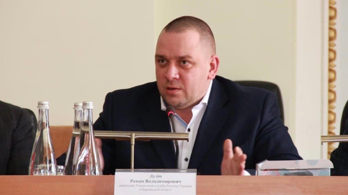 Ексначальнику управління СБУ Харківщини загрожує довічне за держзраду: завершено розслідування