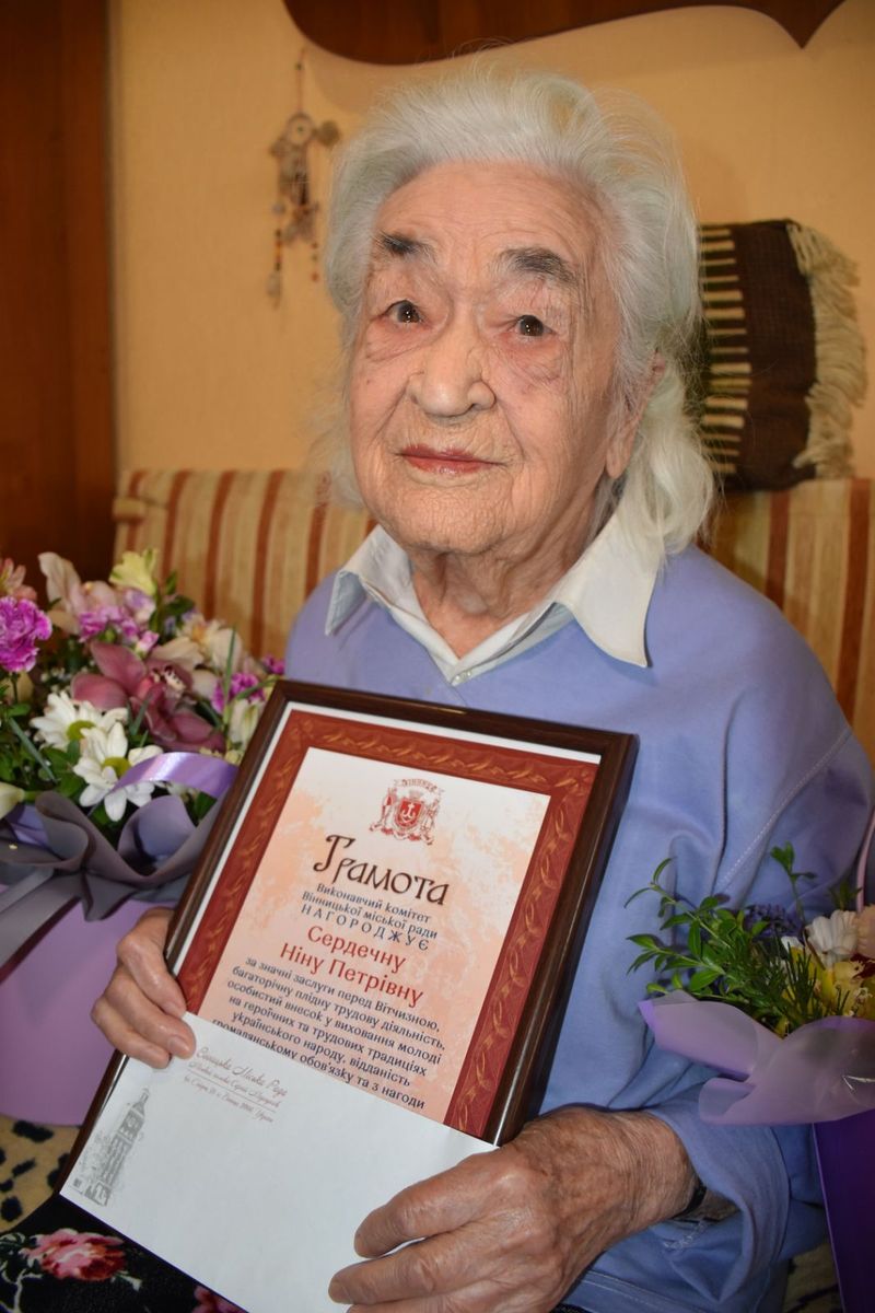 Відома вінницька вчителька відсвяткувала 100-річний ювілей
