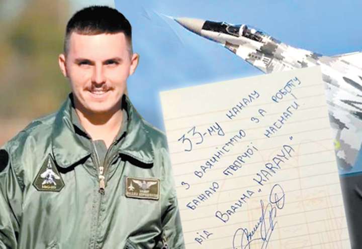 Привид Вінниці — перший претендент на пілотування Ф-16 і кошмар для російських пропагандистів