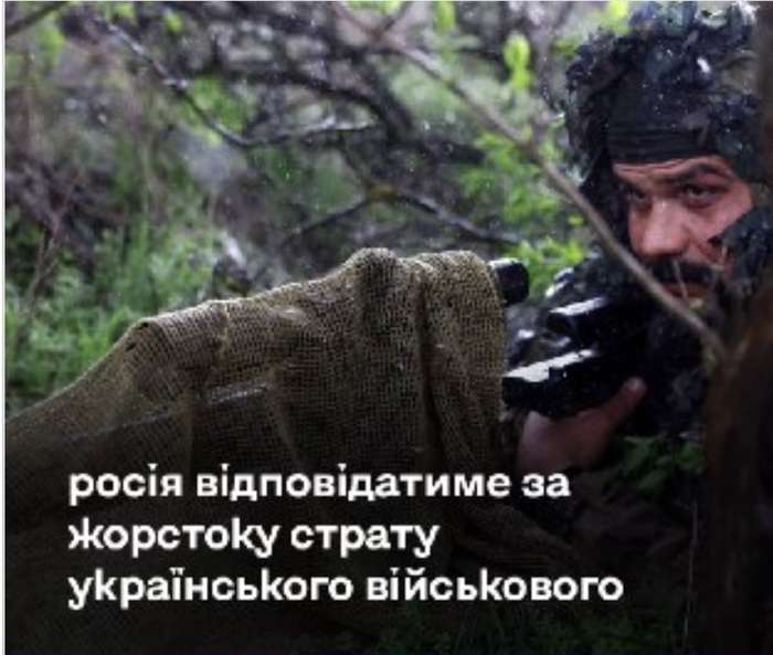 Рашистські нацисти оголосили про конвейєр відрізань голів українським військовополоненим