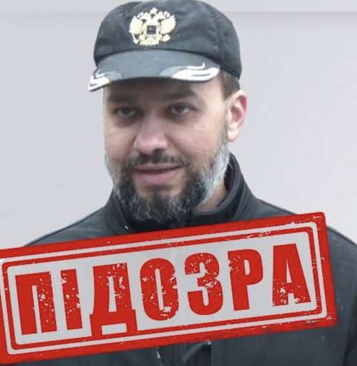 СБУ повідомила про підозру особистому раднику терориста Стрєлкова-Гіркіна і “православному публіцисту”