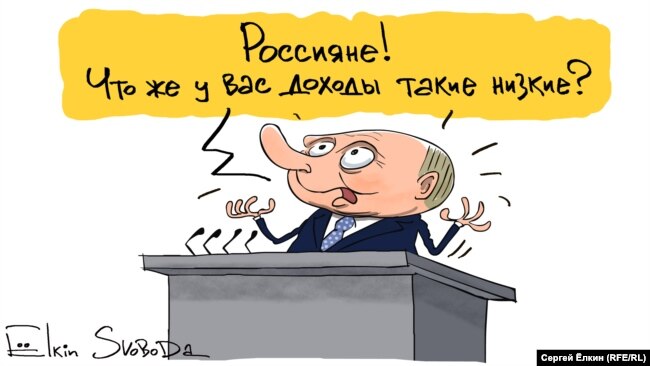 Найбагатша людина у світі: у ЗМІ озвучили статки Володимира Путіна