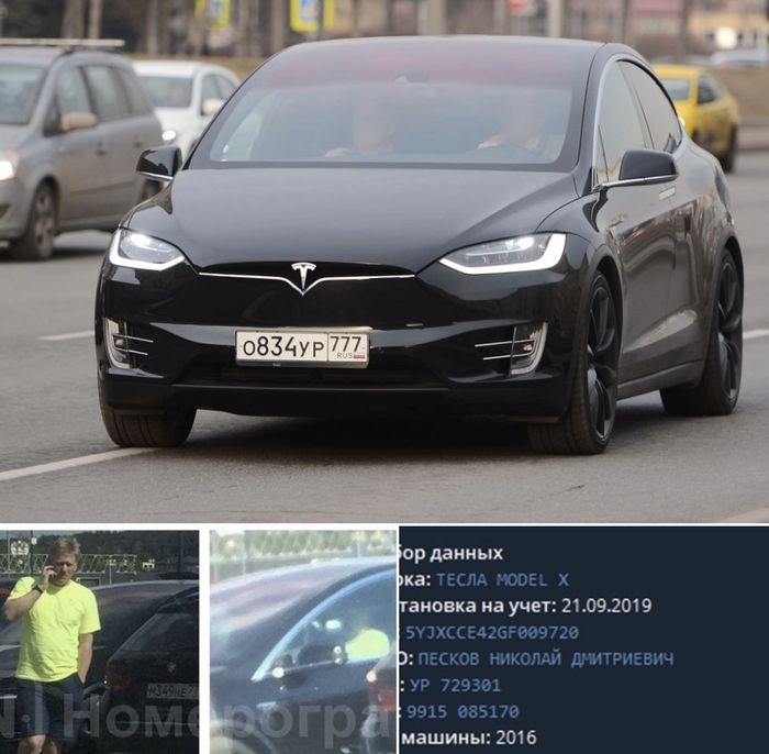 Автомобіль Tesla сина прессекретаря президента РФ Дмитра Пєскова, Миколи Чоулза, отримував штрафи в Москві в той час, коли той нібито воював в Україні